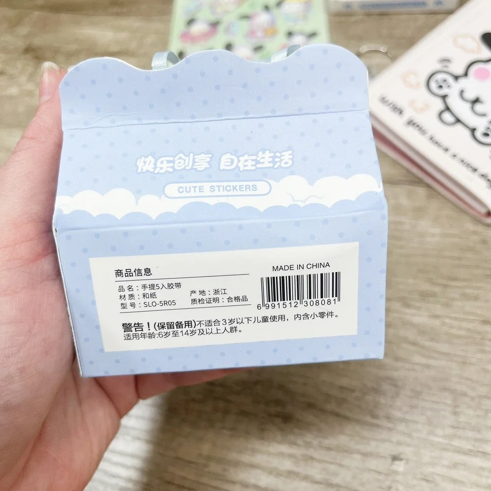 Pochacco Sanrio Stationery Set Wallet Pens Stickers Washi Tape Keychain Bundle